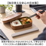 箸 箸箱 スライド式 22.5センチ 通販 日本製 スライド式箸箱 箸入れ 携帯箸セット 22.5cm お弁当用お箸 天然木 木製 メンズ レディース 箸ケース 通学通勤 ランチ シンプル 大人用お箸