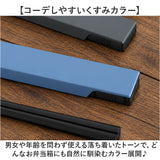 箸 箸箱 スライド式 22.5センチ 通販 日本製 スライド式箸箱 箸入れ 携帯箸セット 22.5cm お弁当用お箸 天然木 木製 メンズ レディース 箸ケース 通学通勤 ランチ シンプル 大人用お箸