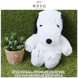スヌーピー ぬいぐるみ 通販 L サイズ 特大 ハグハグ HUGHUG hughug  ふわふわ PEANUTS SNOOPY キャラクターグッズ かわいい 可愛い 50cm 癒し 大きい 大きめ もっちり ふわっと 贈り物