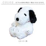 ＨＵＧＨＵＧ ぬいぐるみＳ 通販 ぬいぐるみ 人形 ハグハグ キャラクター オモチャ おもちゃ 玩具 ナカジマコーポレーション キャラクターグッズ 雑貨 グッズ 子供 キッズ ギフト 贈り物