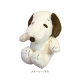 ＨＵＧＨＵＧ ぬいぐるみＳ 通販 ぬいぐるみ 人形 ハグハグ キャラクター オモチャ おもちゃ 玩具 ナカジマコーポレーション キャラクターグッズ 雑貨 グッズ 子供 キッズ ギフト 贈り物