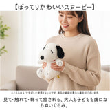 ＨＵＧＨＵＧ ぬいぐるみＳ 通販 ぬいぐるみ 人形 ハグハグ キャラクター オモチャ おもちゃ 玩具 ナカジマコーポレーション キャラクターグッズ 雑貨 グッズ 子供 キッズ ギフト 贈り物