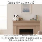 ＨＵＧＨＵＧ ぬいぐるみＳ 通販 ぬいぐるみ 人形 ハグハグ キャラクター オモチャ おもちゃ 玩具 ナカジマコーポレーション キャラクターグッズ 雑貨 グッズ 子供 キッズ ギフト 贈り物