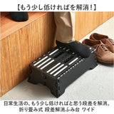 ふみ台 折りたたみ式 ワイド 通販 ステップ台 ステップ 折りたたみ 折り畳み 折り畳み式 持ち運びラクラク 踏み台 踏台 子供 こども 子ども おしゃれ オシャレ 見えやすい 玄関 低め