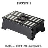ふみ台 折りたたみ式 ワイド 通販 ステップ台 ステップ 折りたたみ 折り畳み 折り畳み式 持ち運びラクラク 踏み台 踏台 子供 こども 子ども おしゃれ オシャレ 見えやすい 玄関 低め