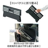 ふみ台 折りたたみ式 ワイド 通販 ステップ台 ステップ 折りたたみ 折り畳み 折り畳み式 持ち運びラクラク 踏み台 踏台 子供 こども 子ども おしゃれ オシャレ 見えやすい 玄関 低め