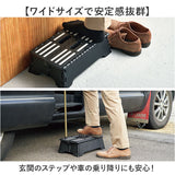 ふみ台 折りたたみ式 ワイド 通販 ステップ台 ステップ 折りたたみ 折り畳み 折り畳み式 持ち運びラクラク 踏み台 踏台 子供 こども 子ども おしゃれ オシャレ 見えやすい 玄関 低め