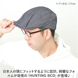 帽子 ハンチング キャップ 通販 ハンチング帽子 ぼうし ハンチング帽 HUNTING メッシュ サイズ調節可能 バックル付き デニム 綿100％ シンプル メンズ レディース 男女兼用 ユニセックス