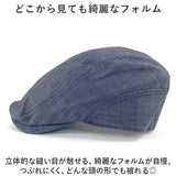 帽子 ハンチング キャップ 通販 ハンチング帽子 ぼうし ハンチング帽 HUNTING メッシュ サイズ調節可能 バックル付き デニム 綿100％ シンプル メンズ レディース 男女兼用 ユニセックス