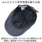 帽子 ハンチング キャップ 通販 ハンチング帽子 ぼうし ハンチング帽 HUNTING メッシュ サイズ調節可能 バックル付き デニム 綿100％ シンプル メンズ レディース 男女兼用 ユニセックス