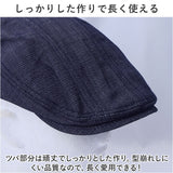帽子 ハンチング キャップ 通販 ハンチング帽子 ぼうし ハンチング帽 HUNTING メッシュ サイズ調節可能 バックル付き デニム 綿100％ シンプル メンズ レディース 男女兼用 ユニセックス