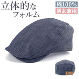 帽子 ハンチング キャップ 通販 ハンチング帽子 ぼうし ハンチング帽 HUNTING メッシュ サイズ調節可能 バックル付き デニム 綿100％ シンプル メンズ レディース 男女兼用 ユニセックス