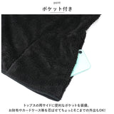 ルームウェア シープボア メンズ 通販 部屋着 ルームウエア パジャマ 寝巻き 寝間着 ボタン ボア生地 もこもこ あたたかい あったか カジュアル シンプル 冬 暖かい ふかふか