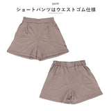 ラッシュガード キッズ 上下セット 通販 半袖 おしゃれ プルオーバー 無地 シンプル ショートパンツ 子供 子ども 紫外線対策 uvカット 水陸両用 水着 羽織 HW8263 マリンスポーツ