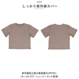 ラッシュガード キッズ 上下セット 通販 半袖 おしゃれ プルオーバー 無地 シンプル ショートパンツ 子供 子ども 紫外線対策 uvカット 水陸両用 水着 羽織 HW8263 マリンスポーツ