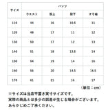 スクール水着 セパレート スパッツ 通販 水着 スイムウェア 女の子 女児 子供水着 キッズ ジュニア ノースリーブ ネイビー 紺 シンプル 無地 HW8266 定番 スポーツ アウトドア