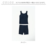 スクール水着 セパレート スパッツ 通販 水着 スイムウェア 女の子 女児 子供水着 キッズ ジュニア ノースリーブ ネイビー 紺 シンプル 無地 HW8266 定番 スポーツ アウトドア