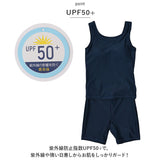 スクール水着 セパレート スパッツ 通販 水着 スイムウェア 女の子 女児 子供水着 キッズ ジュニア ノースリーブ ネイビー 紺 シンプル 無地 HW8266 定番 スポーツ アウトドア