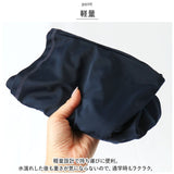 スクール水着 セパレート スパッツ 通販 水着 スイムウェア 女の子 女児 子供水着 キッズ ジュニア ノースリーブ ネイビー 紺 シンプル 無地 HW8266 定番 スポーツ アウトドア