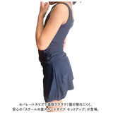 スクール水着 セパレート スカート 通販 水着 スイムウェア 女の子 女児 子供水着 キッズ ジュニア ノースリーブ ネイビー 紺 シンプル 無地 HW8267 定番 スポーツ アウトドア