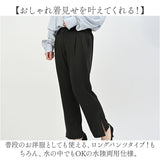 ラッシュガード ロングパンツ レディース 通販 長ズボン ズボン パンツ 水陸両用 紫外線対策 吸水 速乾 接触冷感 冷たい ひんやり 伸縮性 ストレッチ 軽量 軽い コンパクト 持ち運び