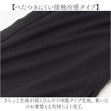 ラッシュガード ロングパンツ レディース 通販 長ズボン ズボン パンツ 水陸両用 紫外線対策 吸水 速乾 接触冷感 冷たい ひんやり 伸縮性 ストレッチ 軽量 軽い コンパクト 持ち運び