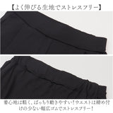 ラッシュガード ロングパンツ レディース 通販 長ズボン ズボン パンツ 水陸両用 紫外線対策 吸水 速乾 接触冷感 冷たい ひんやり 伸縮性 ストレッチ 軽量 軽い コンパクト 持ち運び