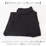 ラッシュガード ロングパンツ レディース 通販 長ズボン ズボン パンツ 水陸両用 紫外線対策 吸水 速乾 接触冷感 冷たい ひんやり 伸縮性 ストレッチ 軽量 軽い コンパクト 持ち運び
