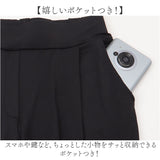 ラッシュガード ロングパンツ レディース 通販 長ズボン ズボン パンツ 水陸両用 紫外線対策 吸水 速乾 接触冷感 冷たい ひんやり 伸縮性 ストレッチ 軽量 軽い コンパクト 持ち運び