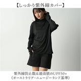 ラッシュガード 2WAY セットアップ 通販 半ズボン ズボン パンツ 長袖シャツ シャツ 上下セット 吸水 速乾 接触冷感 冷たい 伸縮性 ストレッチ 軽量 軽い 上下 セット 紫外線対策