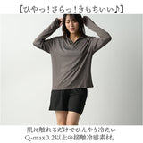 ラッシュガード 2WAY セットアップ 通販 半ズボン ズボン パンツ 長袖シャツ シャツ 上下セット 吸水 速乾 接触冷感 冷たい 伸縮性 ストレッチ 軽量 軽い 上下 セット 紫外線対策