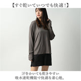 ラッシュガード 2WAY セットアップ 通販 半ズボン ズボン パンツ 長袖シャツ シャツ 上下セット 吸水 速乾 接触冷感 冷たい 伸縮性 ストレッチ 軽量 軽い 上下 セット 紫外線対策