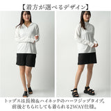 ラッシュガード 2WAY セットアップ 通販 半ズボン ズボン パンツ 長袖シャツ シャツ 上下セット 吸水 速乾 接触冷感 冷たい 伸縮性 ストレッチ 軽量 軽い 上下 セット 紫外線対策