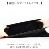 ラッシュガード 2WAY セットアップ 通販 半ズボン ズボン パンツ 長袖シャツ シャツ 上下セット 吸水 速乾 接触冷感 冷たい 伸縮性 ストレッチ 軽量 軽い 上下 セット 紫外線対策