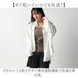 ラッシュガード シャツ 長袖 襟付き 通販 襟付きシャツ 長袖シャツ 普段着 衿付き 水陸両用 着回し 接触冷感 冷たい ひんやり 紫外線対策 UV対策 体型カバー ゆったり ポリエステル