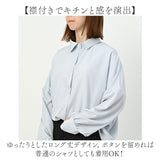 ラッシュガード シャツ 長袖 襟付き 通販 襟付きシャツ 長袖シャツ 普段着 衿付き 水陸両用 着回し 接触冷感 冷たい ひんやり 紫外線対策 UV対策 体型カバー ゆったり ポリエステル