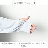 ラッシュガード シャツ 長袖 襟付き 通販 襟付きシャツ 長袖シャツ 普段着 衿付き 水陸両用 着回し 接触冷感 冷たい ひんやり 紫外線対策 UV対策 体型カバー ゆったり ポリエステル