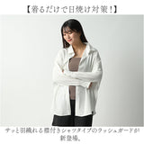 ラッシュガード シャツ 長袖 襟付き 通販 襟付きシャツ 長袖シャツ 普段着 衿付き 水陸両用 着回し 接触冷感 冷たい ひんやり 紫外線対策 UV対策 体型カバー ゆったり ポリエステル