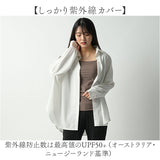 ラッシュガード シャツ 長袖 襟付き 通販 襟付きシャツ 長袖シャツ 普段着 衿付き 水陸両用 着回し 接触冷感 冷たい ひんやり 紫外線対策 UV対策 体型カバー ゆったり ポリエステル