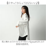 ラッシュガード シャツ 長袖 襟付き 通販 襟付きシャツ 長袖シャツ 普段着 衿付き 水陸両用 着回し 接触冷感 冷たい ひんやり 紫外線対策 UV対策 体型カバー ゆったり ポリエステル