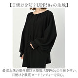 ラッシュガード 襟無し 2WAY シャツ 通販 長袖シャツ ブラウス 普段着 襟なし 衿なし 水陸両用 着回し 接触冷感 冷たい ひんやり 紫外線対策 UV対策 体型カバー ゆったり ポリエステル