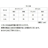 水着 タンキニセット レディース 通販 ビキニ セパレート ツーピース タンキニ水着 スイムウェア 体型カバー フィットネス おしゃれ かわいい 2点セット 上下 ハイウエスト タンクトップ