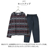 フリース パジャマ 上下 メンズ 通販 部屋着 ルームウェア ルームウエア フリースパジャマ 寝巻き 寝間着 セットアップ 長ズボン ズボン パンツ ラウンドネック 上下セット カジュアル