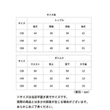 フリース パジャマ 上下 ジュニア 通販 部屋着 ルームウェア ルームウエア フリースパジャマ 寝巻き 寝間着 セットアップ 長ズボン ズボン パンツ ラウンドネック 上下セット カジュアル