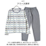 フリース パジャマ 上下 ジュニア 通販 部屋着 ルームウェア ルームウエア フリースパジャマ 寝巻き 寝間着 セットアップ 長ズボン ズボン パンツ ラウンドネック 上下セット カジュアル