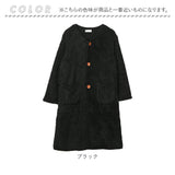 着る毛布 シープボア ジュニア 通販 部屋着 ルームウェア ルームウエア ボア生地 もこもこ ふかふか あたたかい あったか カジュアル シンプル 冬 暖かい モコモコ フカフカ 子供