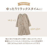 着る毛布 シープボア ジュニア 通販 部屋着 ルームウェア ルームウエア ボア生地 もこもこ ふかふか あたたかい あったか カジュアル シンプル 冬 暖かい モコモコ フカフカ 子供
