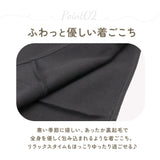 マキシワンピース レディース 通販 マキシワンピ ワンピース ワンピ ルームウェア ルームウエア 部屋着 モックネック 裏起毛 マキシ カジュアル シンプル あたたかい あったか 無地