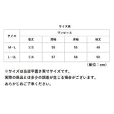 マキシワンピース レディース 通販 マキシワンピ ワンピース ワンピ ルームウェア ルームウエア 部屋着 モックネック 裏起毛 マキシ カジュアル シンプル あたたかい あったか 無地