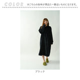 ワンピース 部屋着 レディース 通販 マキシワンピース マキシワンピ ワンピ ルームウェア ルームウエア パジャマ 寝巻き 寝間着 Vネック マキシ 暖かい あたたかい あったか もこもこ